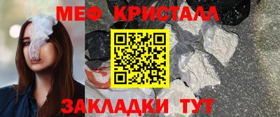 марки nbome Жуковский