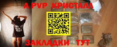 мефедрон мука Заволжье