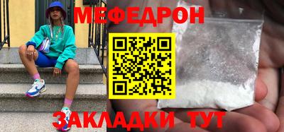 марки nbome Жуковский