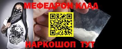 марки nbome Жуковский