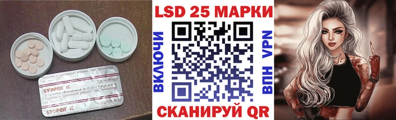 LSD-25 экстази ecstasy  Нижнеудинск 