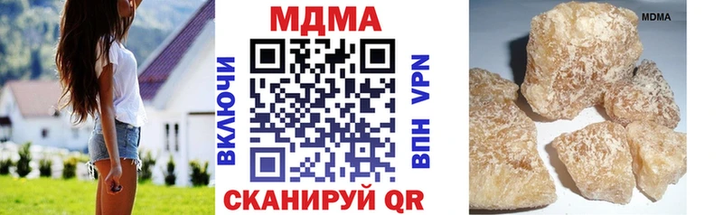 где продают наркотики Нижнеудинск МДМА Molly