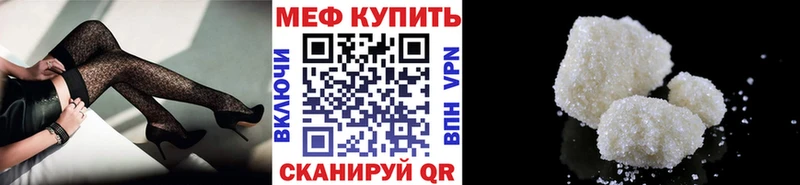 Меф мяу мяу мориарти какой сайт Нижнеудинск
