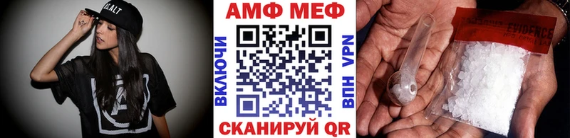 Первитин Methamphetamine  Нижнеудинск 