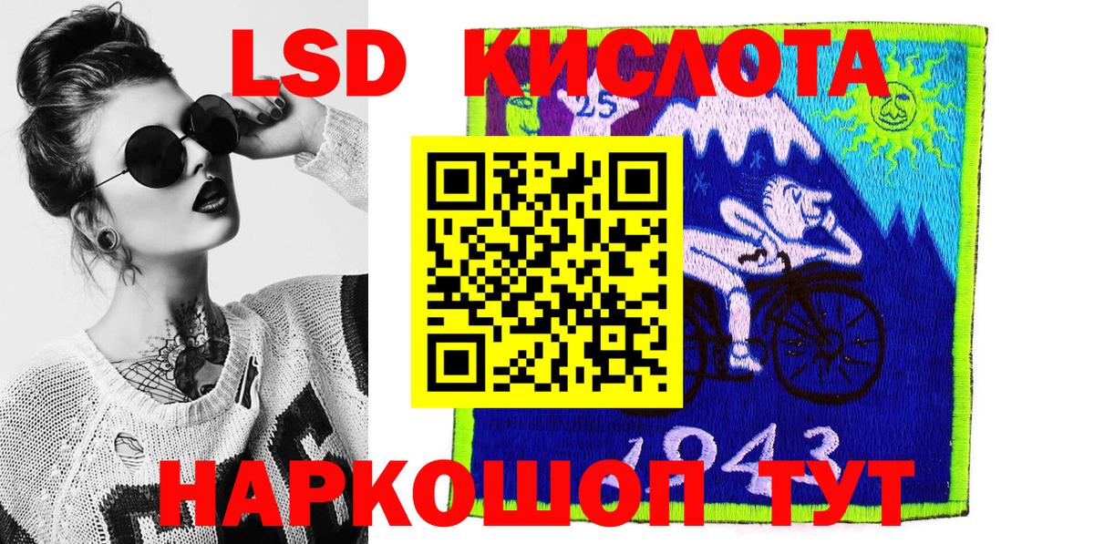 Нижнеудинск  Наркотические марки 1500мкг  Вход с VPN 