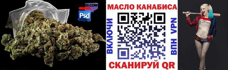 купить  цена  Нижнеудинск  Дистиллят ТГК вейп 