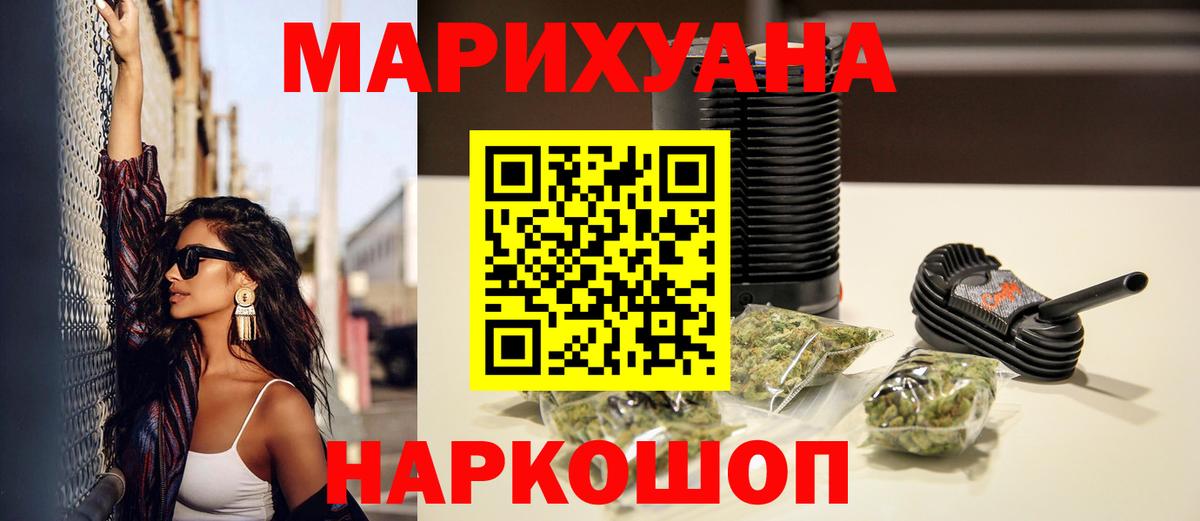 Бошки марихуана план  Бошки Шишки LSD WEED  МАРИХУАНА гибрид  Вход с VPN  Нижнеудинск  Бошки Шишки THC 21% 